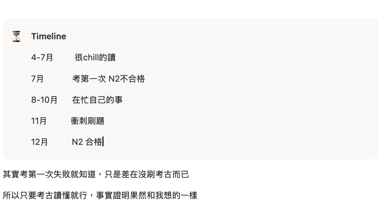 準備過程圖片